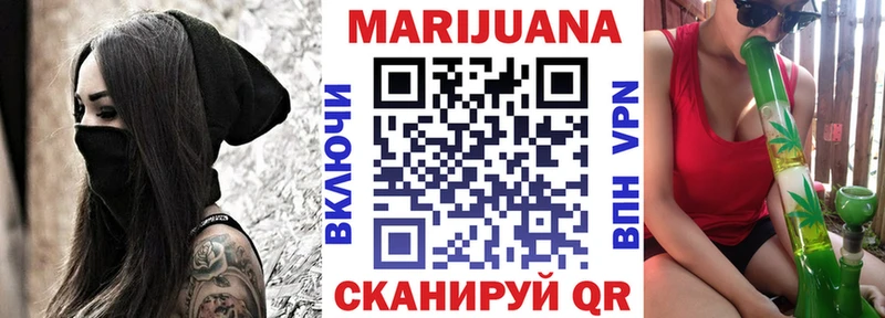 Сколько стоит Щёлково Кокаин  Мефедрон  Гашиш  Конопля 