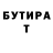 Кетамин VHQ Jainagul Sovetova