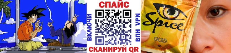 Бутират жидкий экстази  Щёлково 