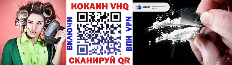 Cocaine Fish Scale  Щёлково 