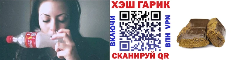 ГАШ Ice-O-Lator  мега сайт  Щёлково  купить закладку 