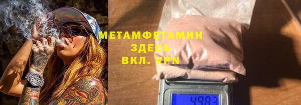 трава Елабуга
