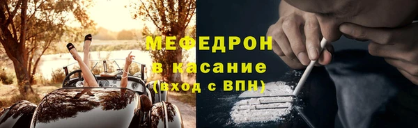 трава Елабуга