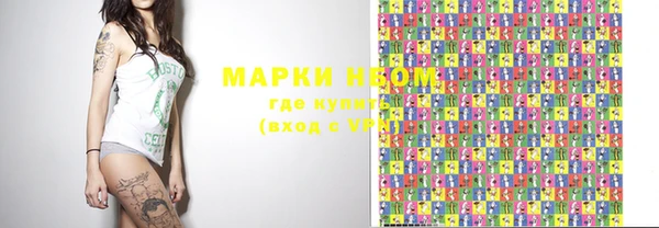 PSILOCYBIN Елизово