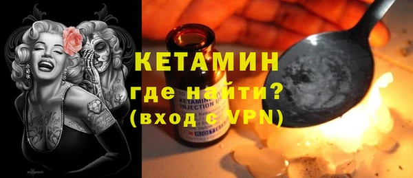 кристаллы Ельня