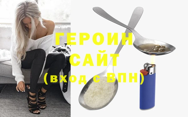 кристаллы Ельня