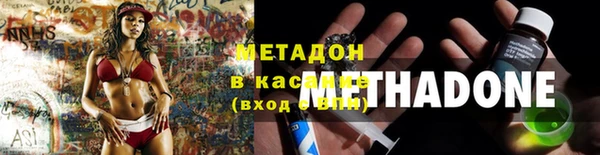 кристаллы Ельня