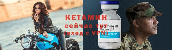 кристаллы Ельня
