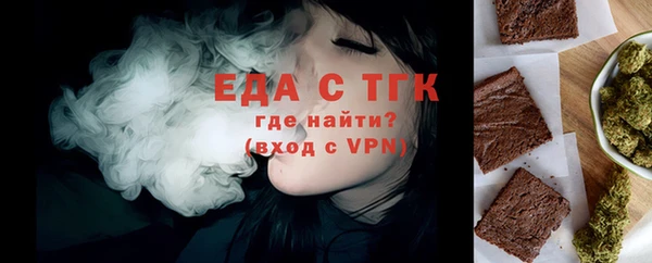 трава Елабуга