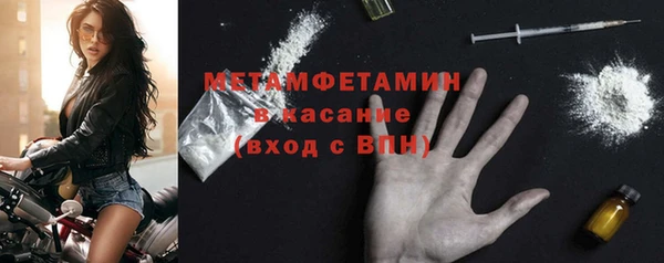 кристаллы Ельня