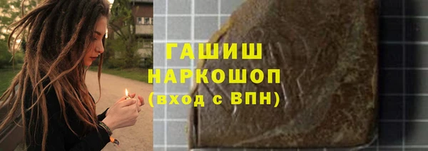 трава Елабуга