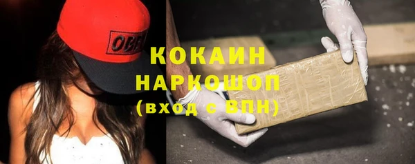 трава Елабуга