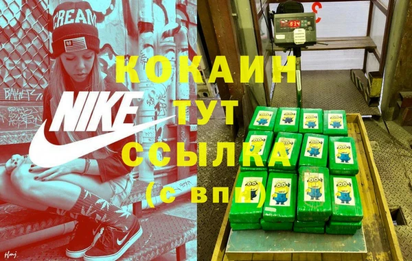 кристаллы Ельня
