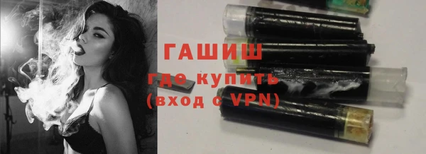 кристаллы Ельня