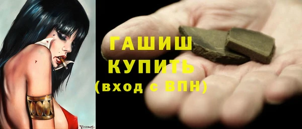 PSILOCYBIN Елизово