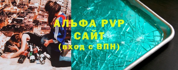 кристаллы Ельня