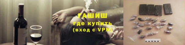 трава Елабуга