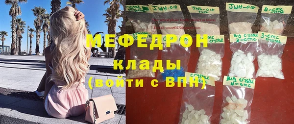 трава Елабуга