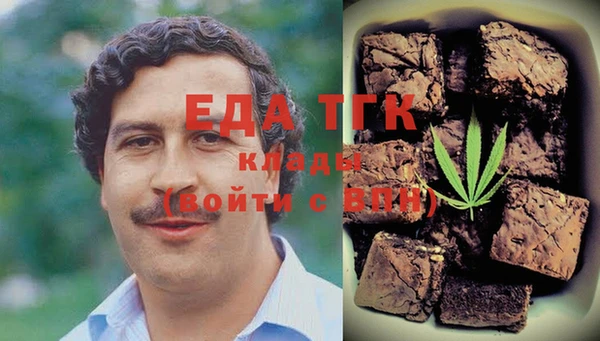 кристаллы Ельня