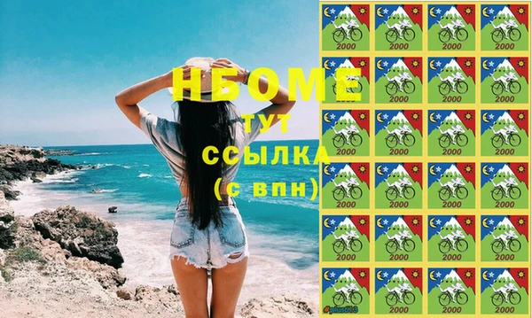трава Елабуга