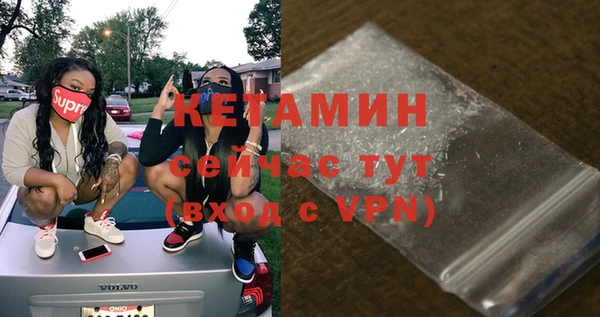 кристаллы Ельня