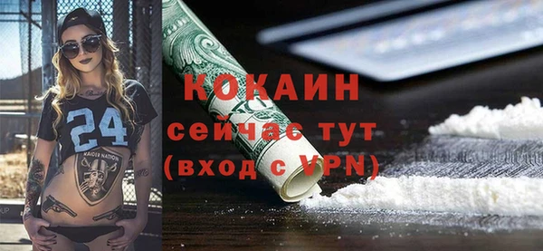 кристаллы Ельня
