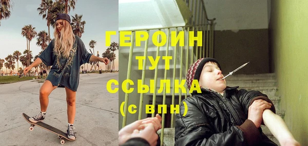 кристаллы Ельня