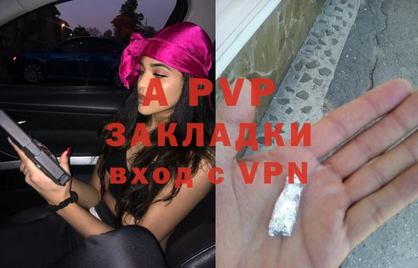 кристаллы Ельня