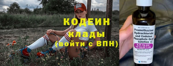 кристаллы Ельня