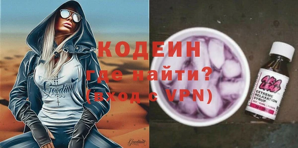 трава Елабуга