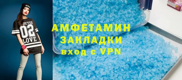 PSILOCYBIN Елизово