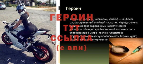 трава Елабуга