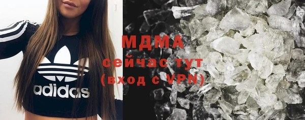 кристаллы Ельня