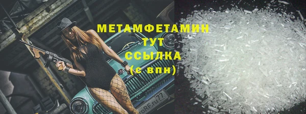 кристаллы Ельня