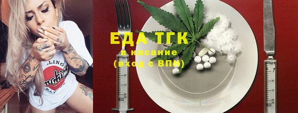 трава Елабуга