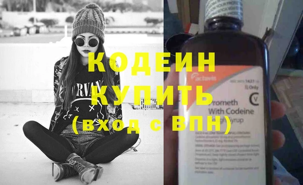 трава Елабуга