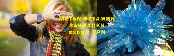 трава Елабуга