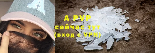 кристаллы Ельня