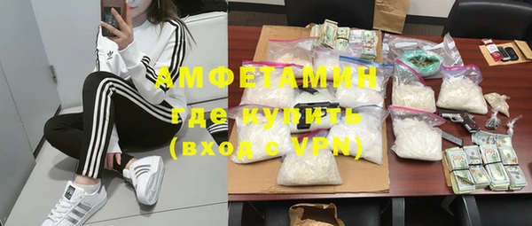 трава Елабуга