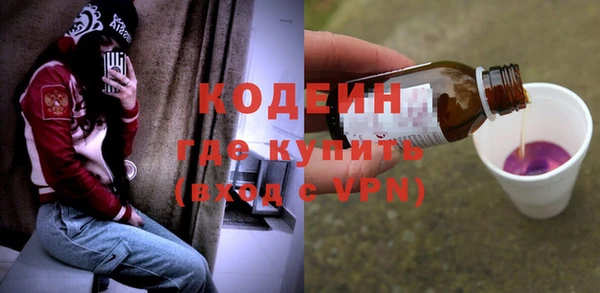 кристаллы Ельня