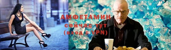 трава Елабуга