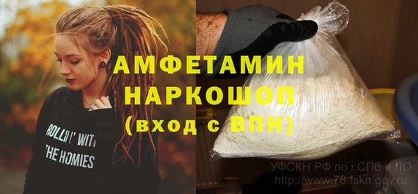 трава Елабуга