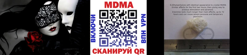 MDMA кристаллы  Щёлково 