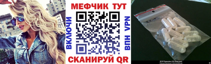 купить наркотик  Щёлково  Мефедрон кристаллы 