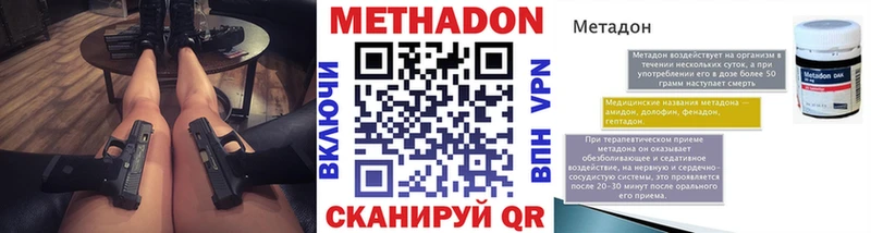 ОМГ ОМГ сайт  Щёлково  МЕТАДОН мёд 