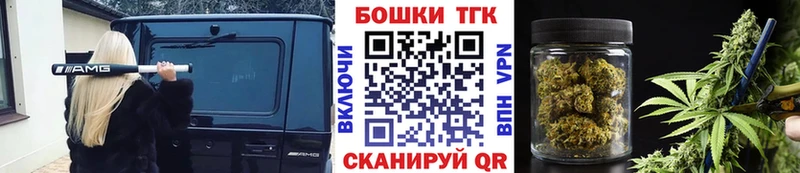 MEGA как войти  Щёлково  Шишки марихуана семена 
